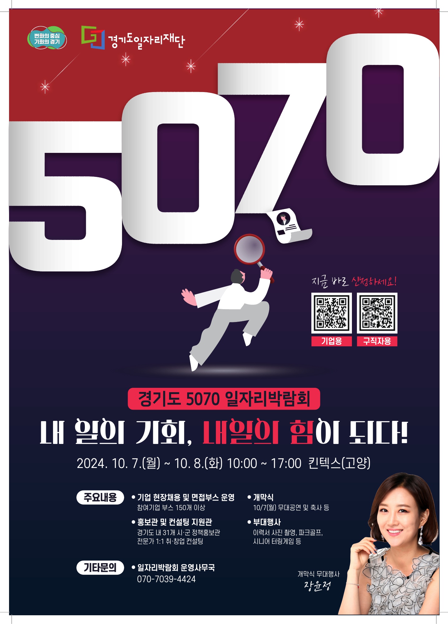 10월7일 이미지