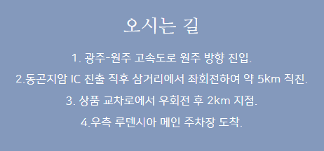 [여주 루덴시아 테마파크] 크리스마스 축제 데이트 코스 가볼 만한 곳 추천!