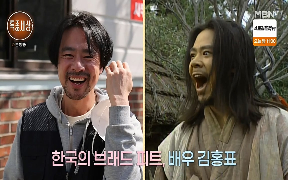 현장르포 특종세상.E527.220422p-NEXT.mp4_20220423_182657.041.jpg