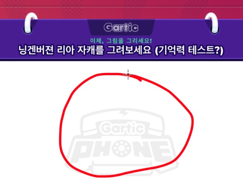 [Galtic phone] 키워드가 마음에 안들면 불평만 늘어놓는 미친 블로거야 ㅋㅋ 21