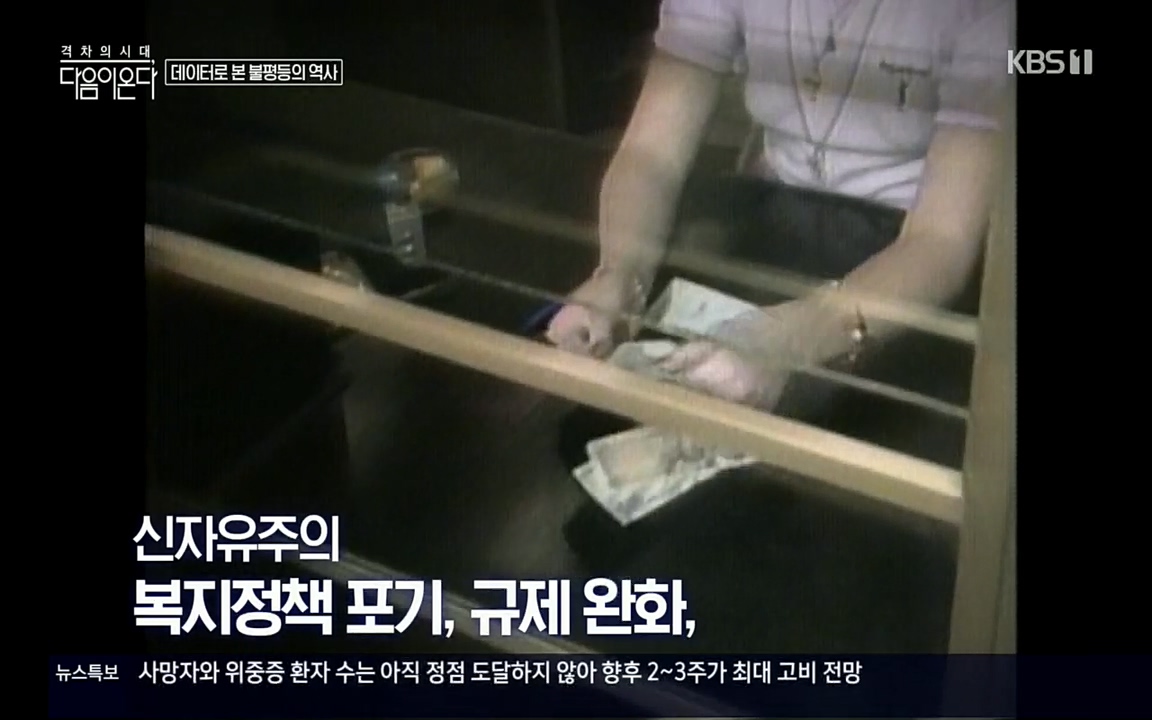 다음이 온다 시즌2.E03.220332p.H264-F1RST.mp4_20220411_183413.932.jpg