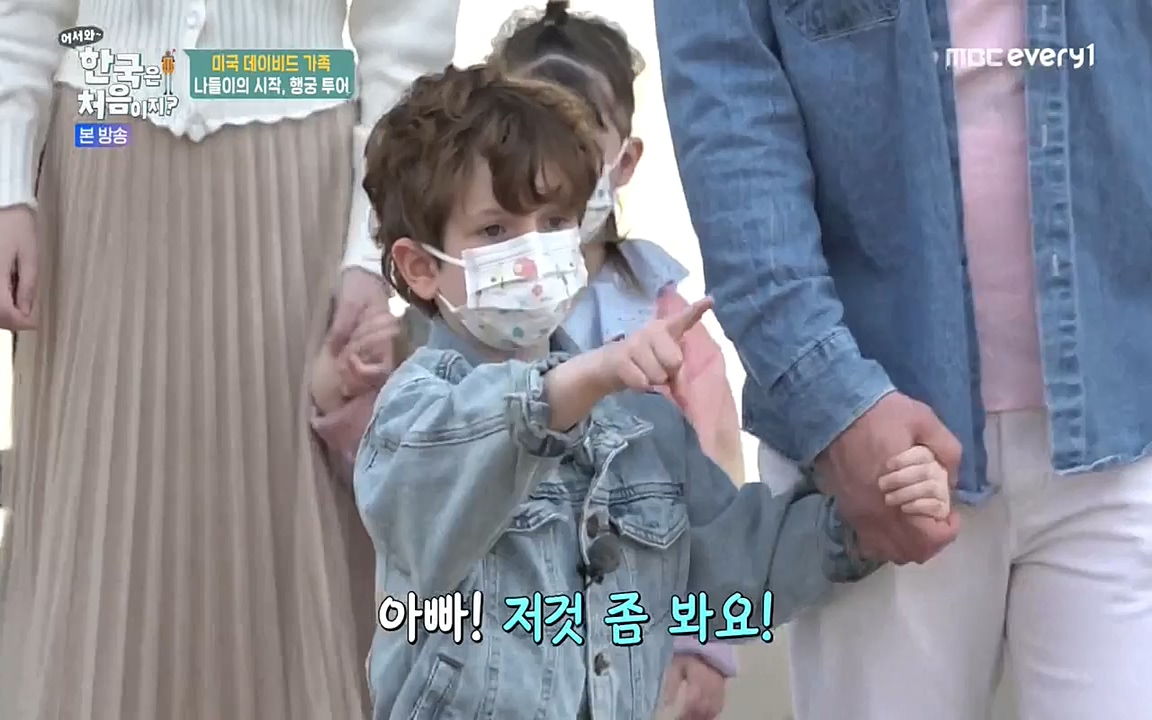 어서와 한국은 처음이지 시즌2.E211.220520p-NEXT.mp4_20220520_210114.838.jpg