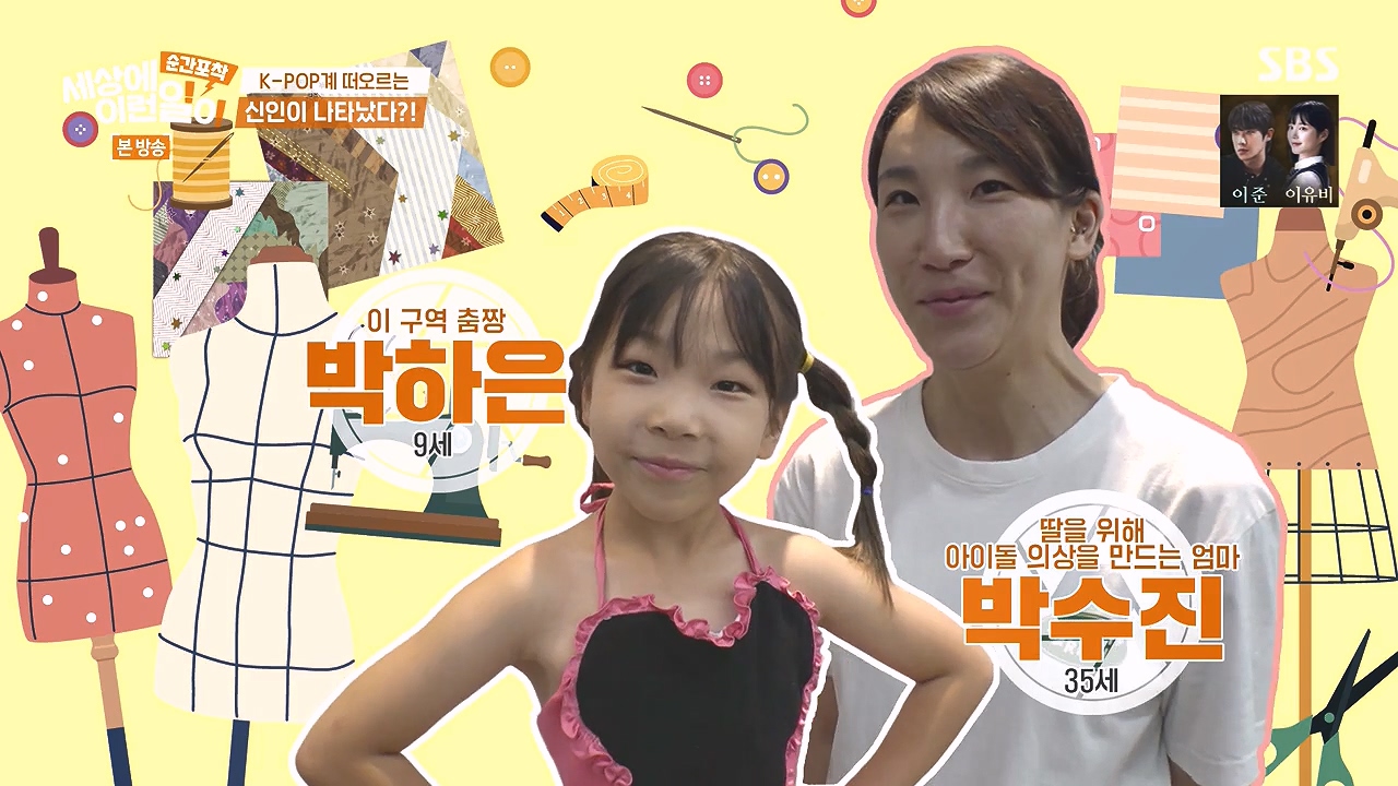 순간포착 세상에 이런일이.E1244.230903p-NEXT.mp4_20230903_171130.232.jpg