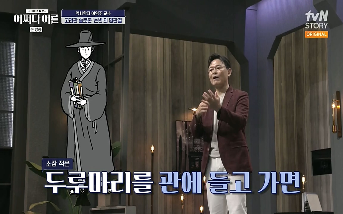 어쩌다 어른.E08.220729p-NEXT.mp4_20220916_204257.975.jpg