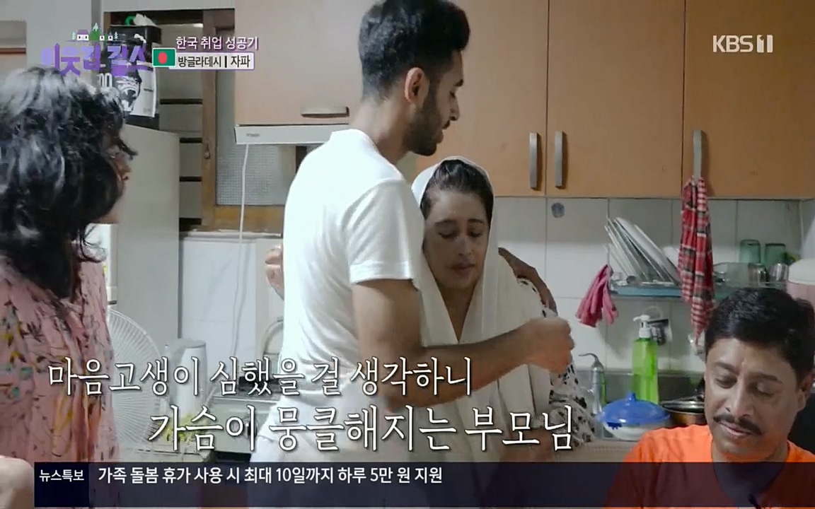 이웃집 찰스.E351.220824p.H264-F1RST.mp4_20220824_183945.492.jpg