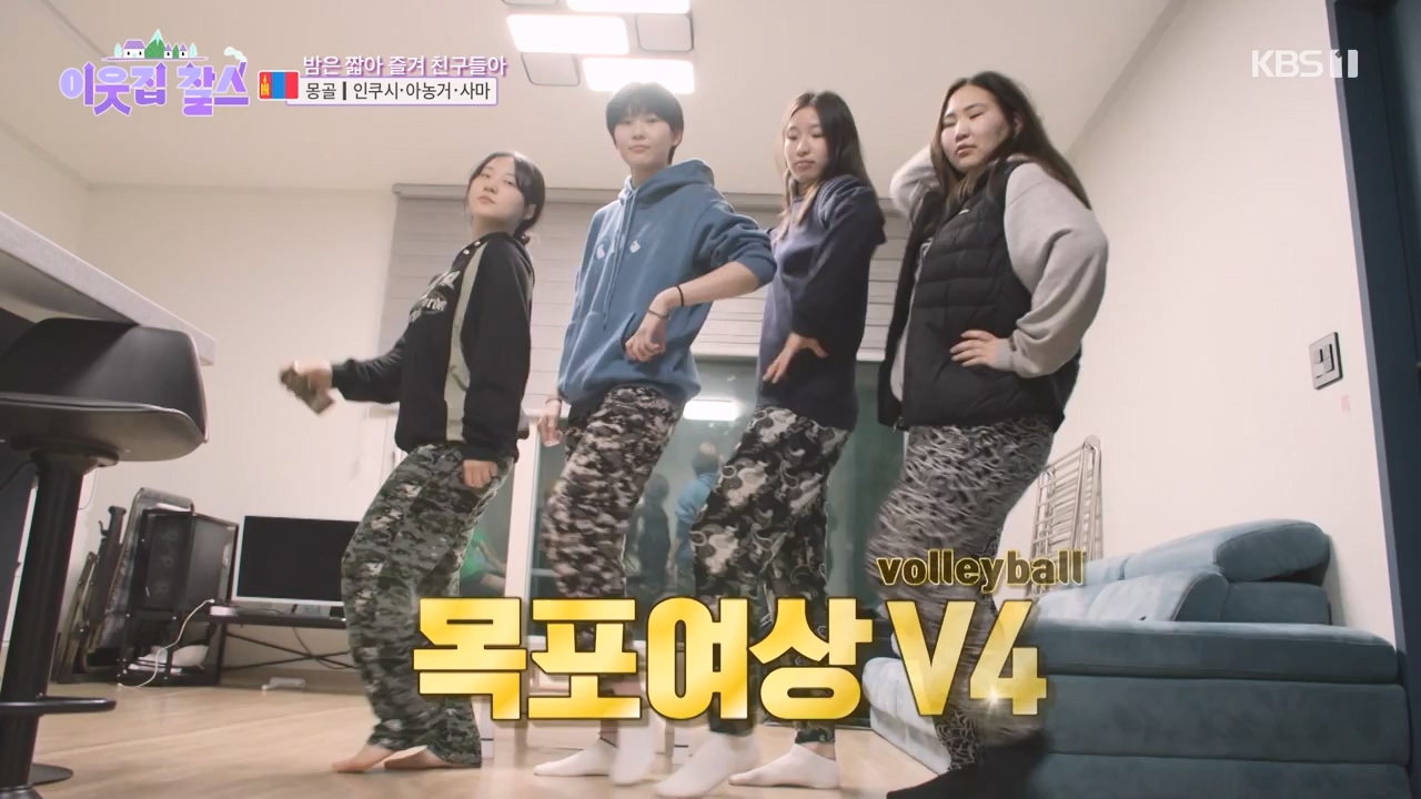 이웃집 찰스.E384.230426p-NEXT.mp4_20230426_201602.313.jpg