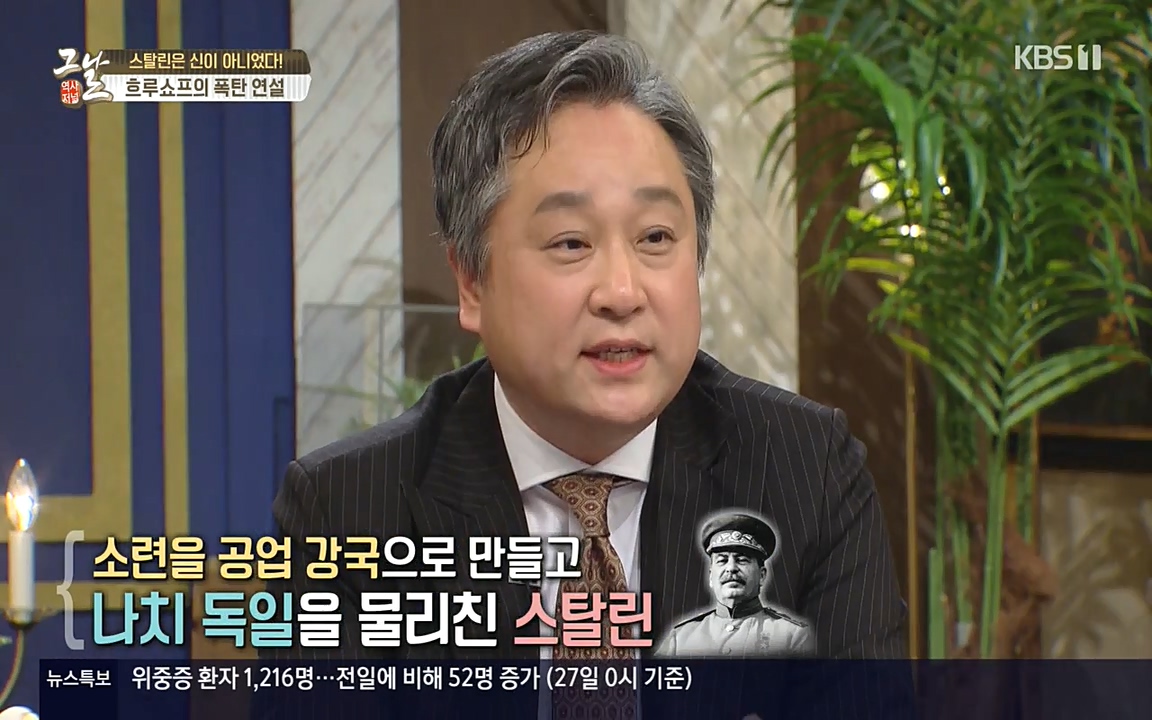 역사저널 그날.E353.220328p-NEXT.mp4_20220606_175138.414.jpg