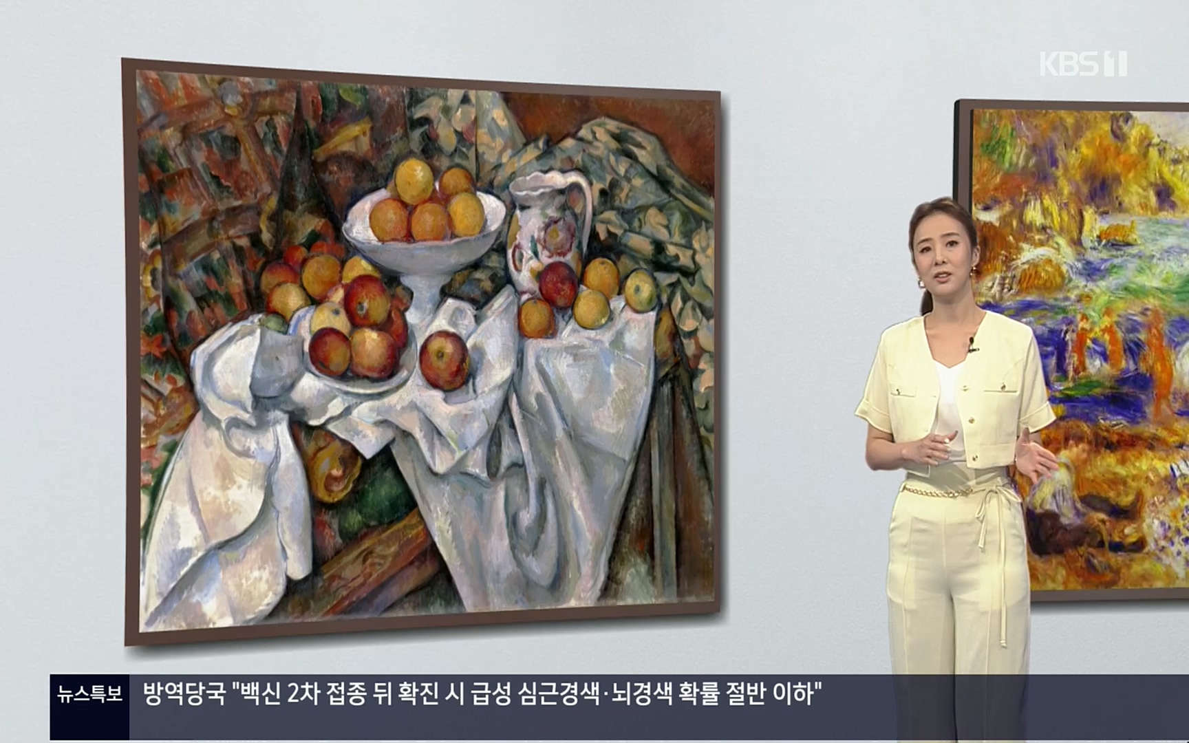 생로병사의 비밀.E829.220803p.H264-F1RST.mp4_20220804_204334.743.jpg