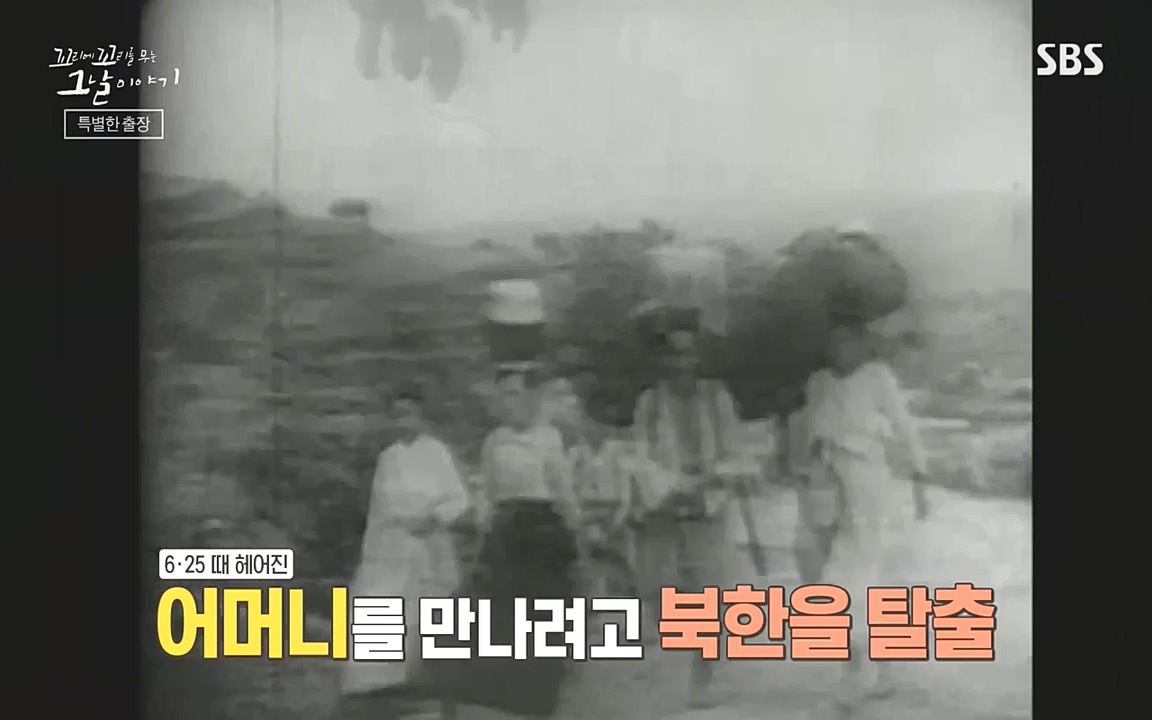 꼬리에 꼬리를 무는 그날 이야기.E48.221007p-NEXT.mp4_20221010_170138.483.jpg