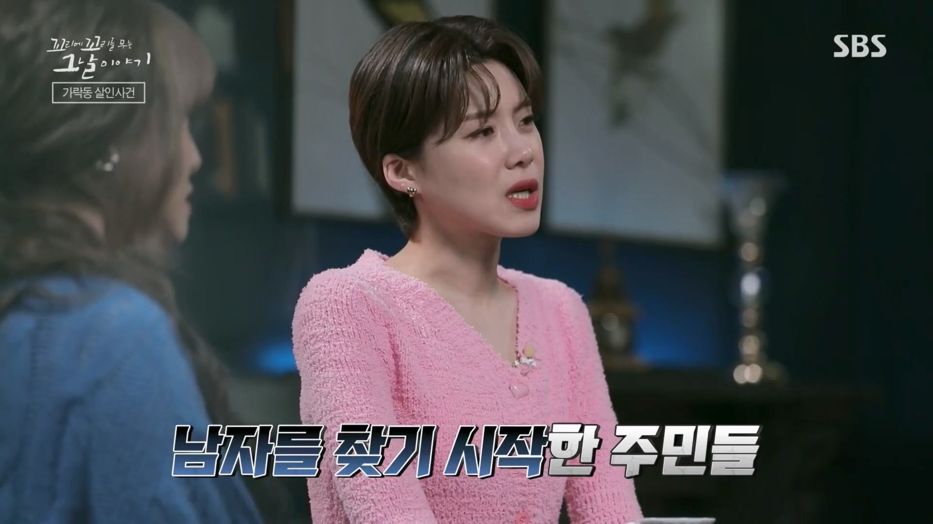 꼬리에꼬리를무는그날이야기.E74.230413p.H264-F1RST.mp4_20230415_144329.094.jpg