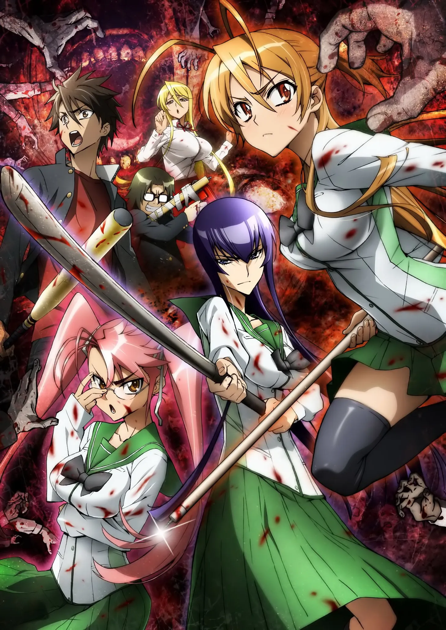 학원묵시록 HIGHSCHOOL OF THE DEAD