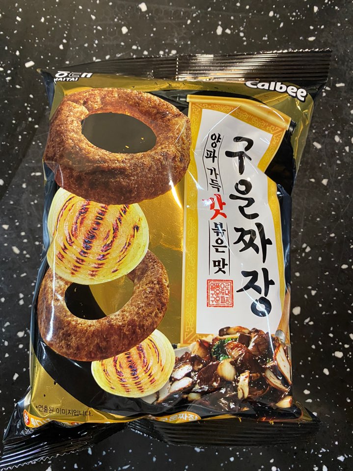  (해태) 구운 짜장 리뷰 / 맥주 안주 과자로 추천!