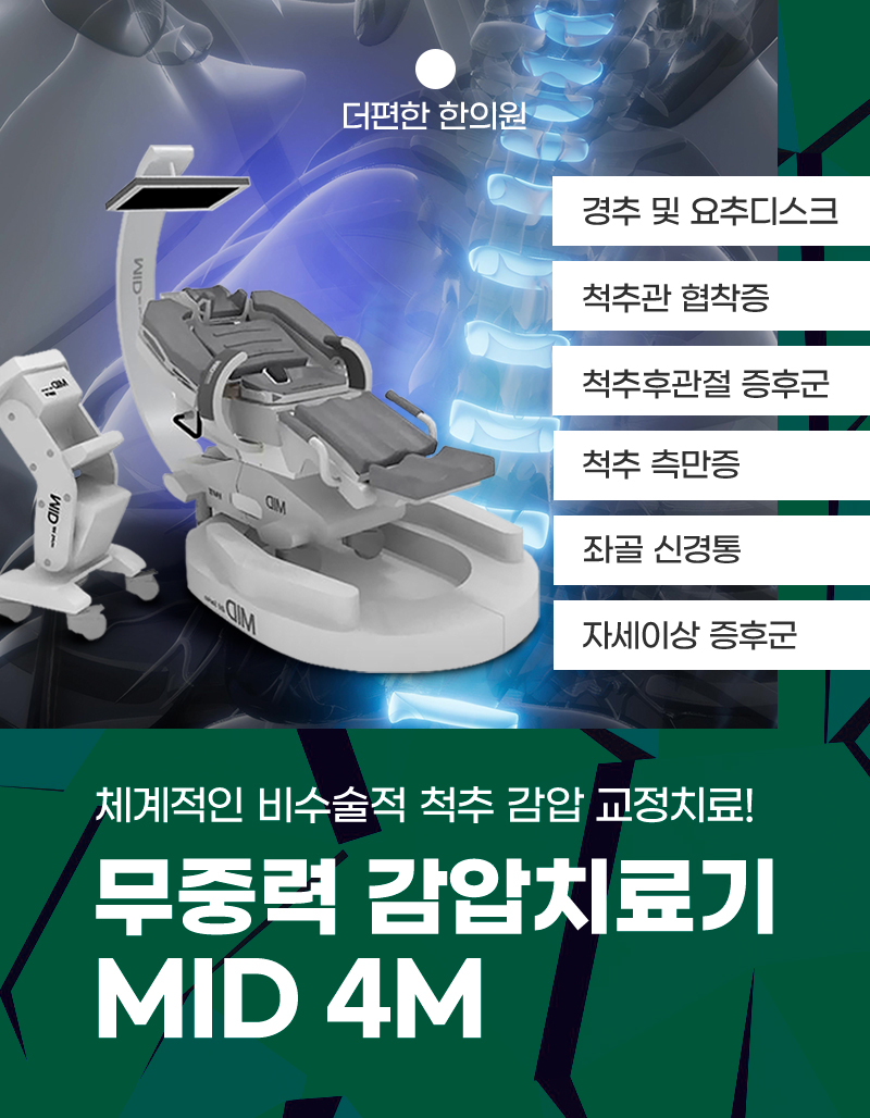 디스크 않으려면 9