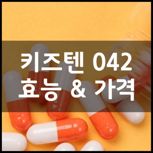 키즈텐-042-썸네일