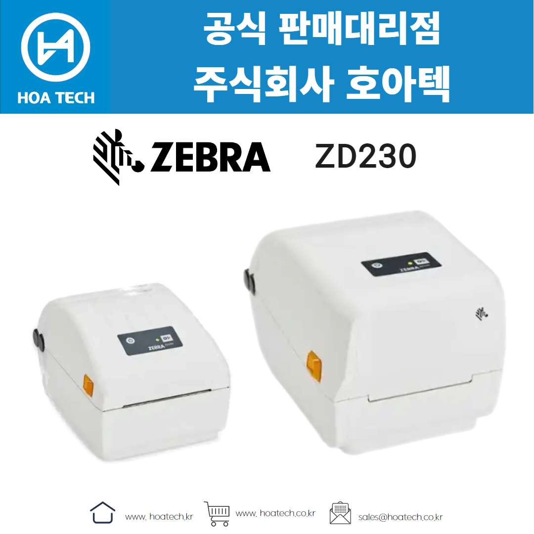 ZEBRA ZD230, 제브라ZD230, 지브라ZD230, 라벨프린터, 바코드프린터, 라벨프린터기