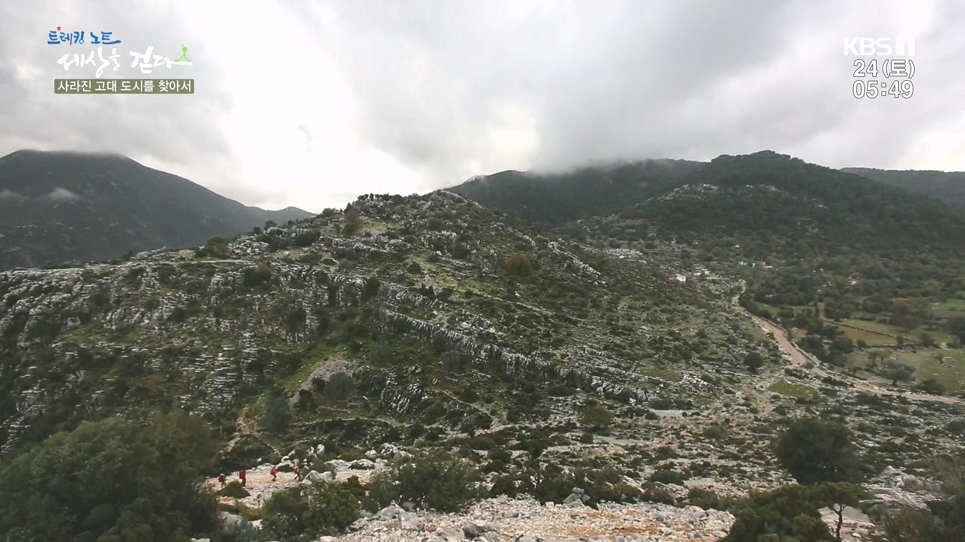 트레킹노트 세상을 걷다.E309.240224p.H264-F1RST.mp4_20240808_201348.986.jpg