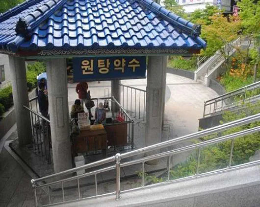 달기약수탕