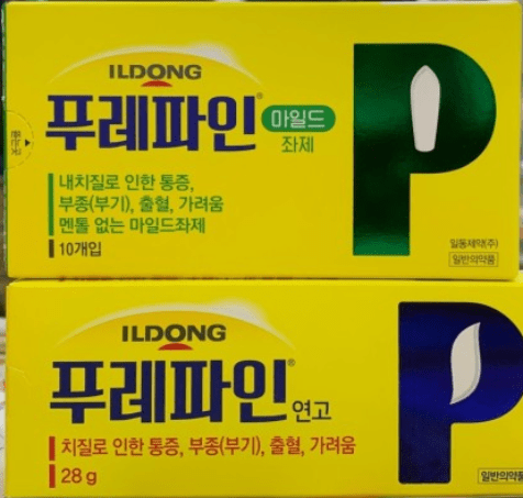 치질-치핵-치루-자가치료-방법-음식