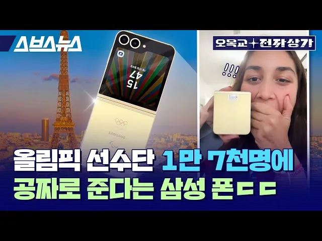삼성핸드폰 백업 초기화 방법_8