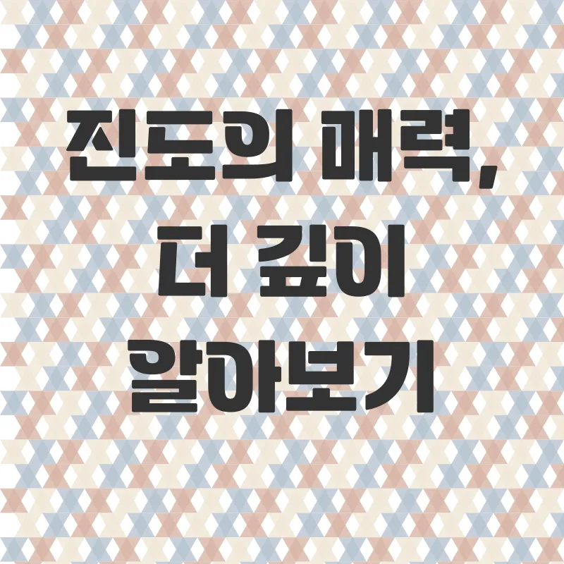 진도쏠비치리조트_3