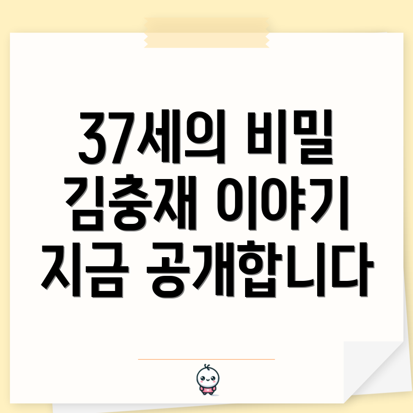 열애설