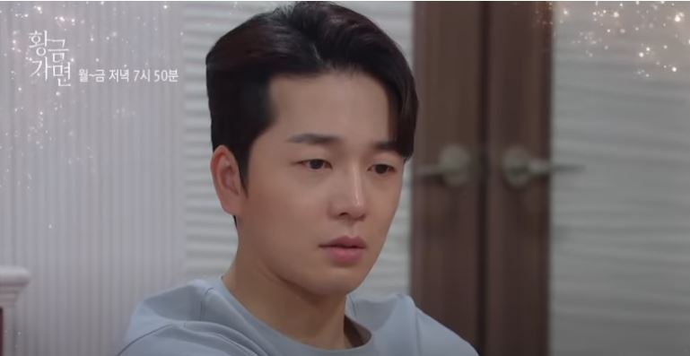 황금 가면 86회 87회 88회 89회 90회 재방송 다시보기 kbs2 일일드라마 보기