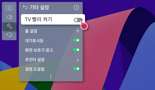 LG 티비 넷플릭스 안됨과 같은 OTT 문제 확인 4가지 방법