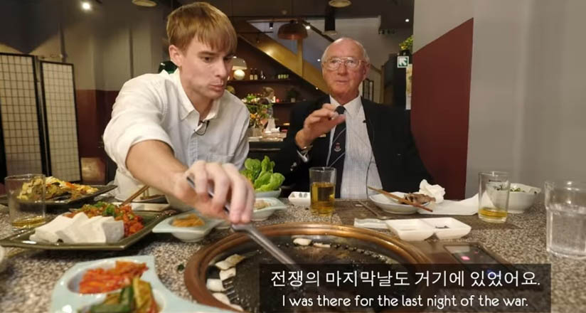  한국전쟁 참전했던 영국 할아버지
