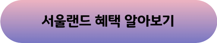 수험생 할인