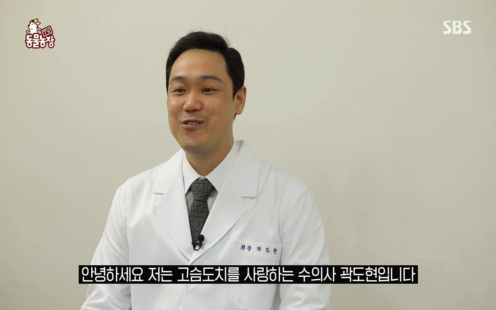 TV 동물농장.E1064.220410p.H264-F1RST.mp4_20220410_182843.559.jpg