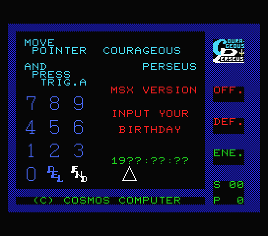  Courageous Perseus - MSX (재믹스) 게임 롬파일 다운로드