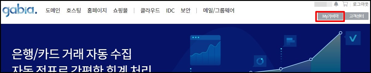  티스토리 개인 도메인으로 애드센스 추가 승인없이 광고하는 방법