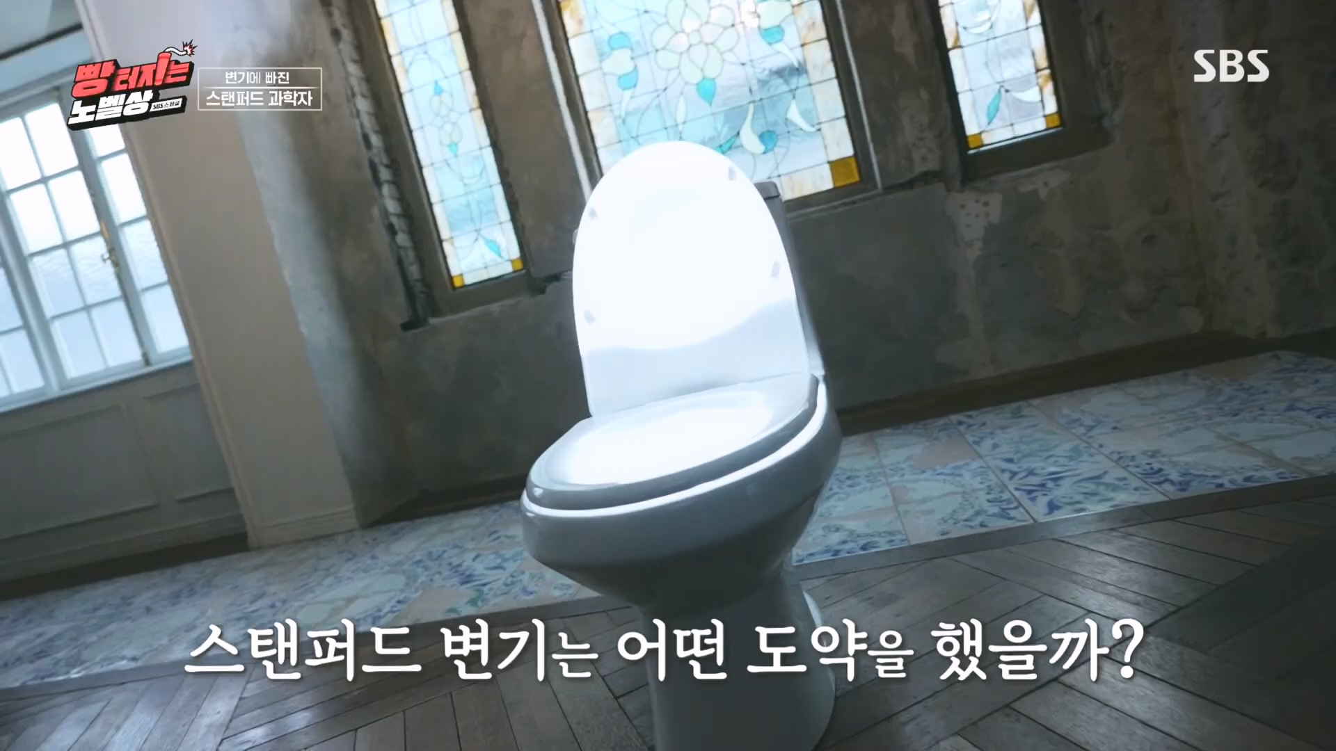 SBS 스페셜.E658.231105p.H264-F1RST.mp4_20231106_201731.656.jpg