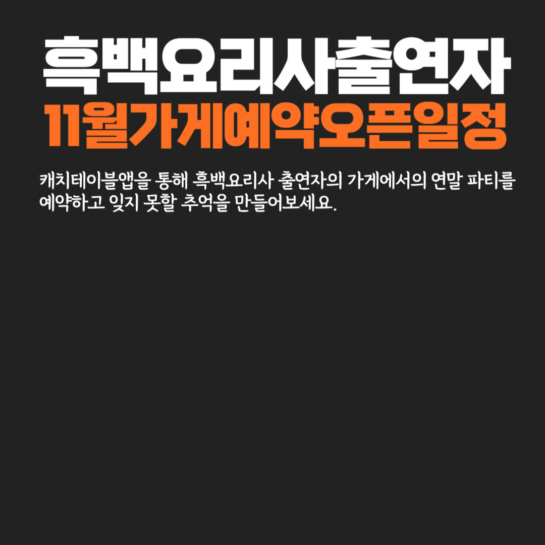 아로스 팝업