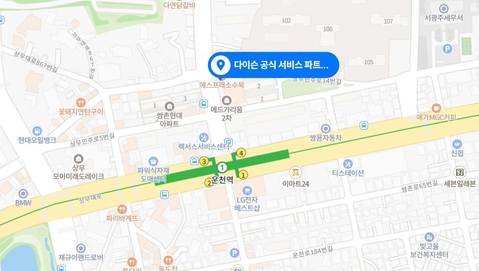 광주 서비스센터 사진
