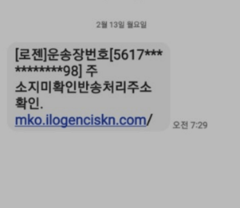 시티즌 코난 앱 아이폰 설치 피싱아이즈 보이스피싱 예방법