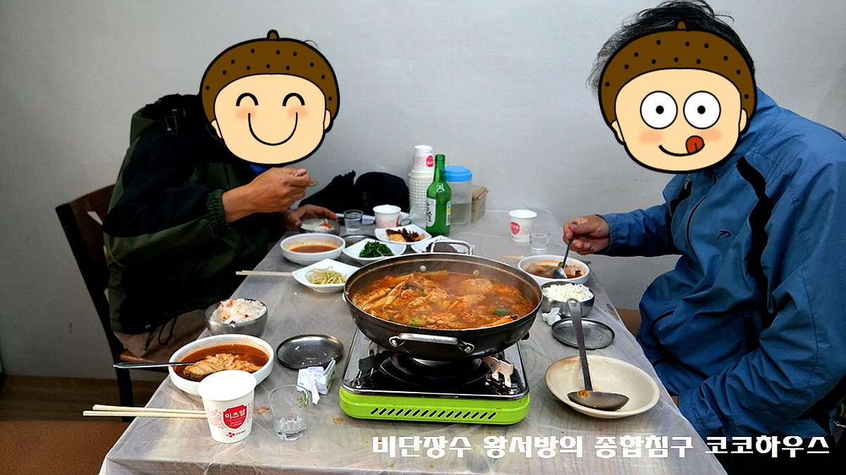 고성 대진항 수산시장 먹거리 맛집! 17