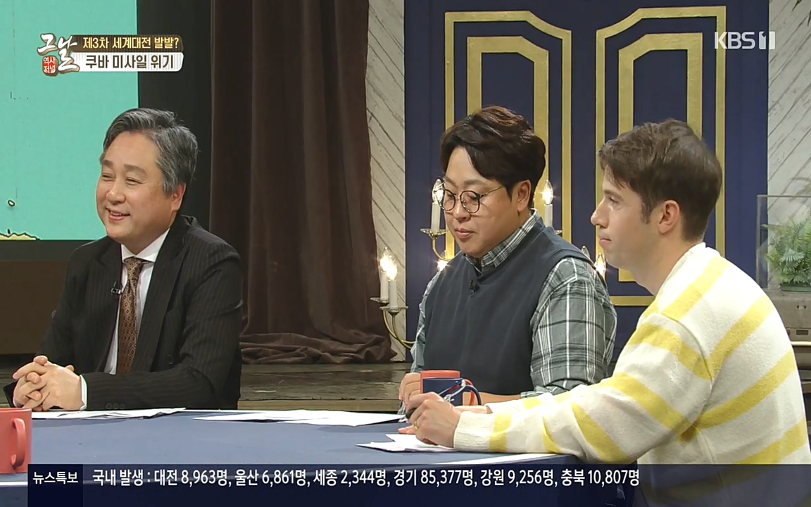 역사저널 그날.E353.220328p-NEXT.mp4_20220606_180623.916.jpg