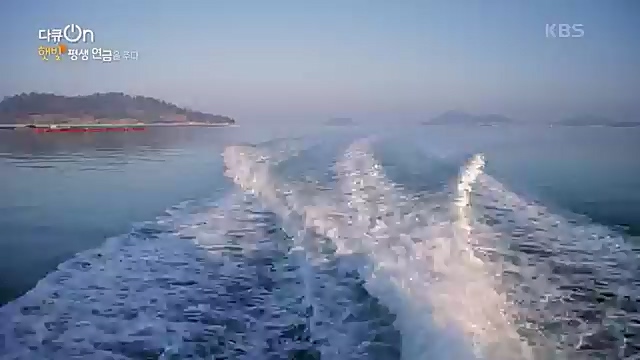 [190회] 다큐온 - KBS지역의 부활 1부 - 햇빛, 평생 연금을 주다] 지방 소멸이 가속화되고 있는 지금 한 지자체에서 실시.ts_20230328_203929.683.jpg