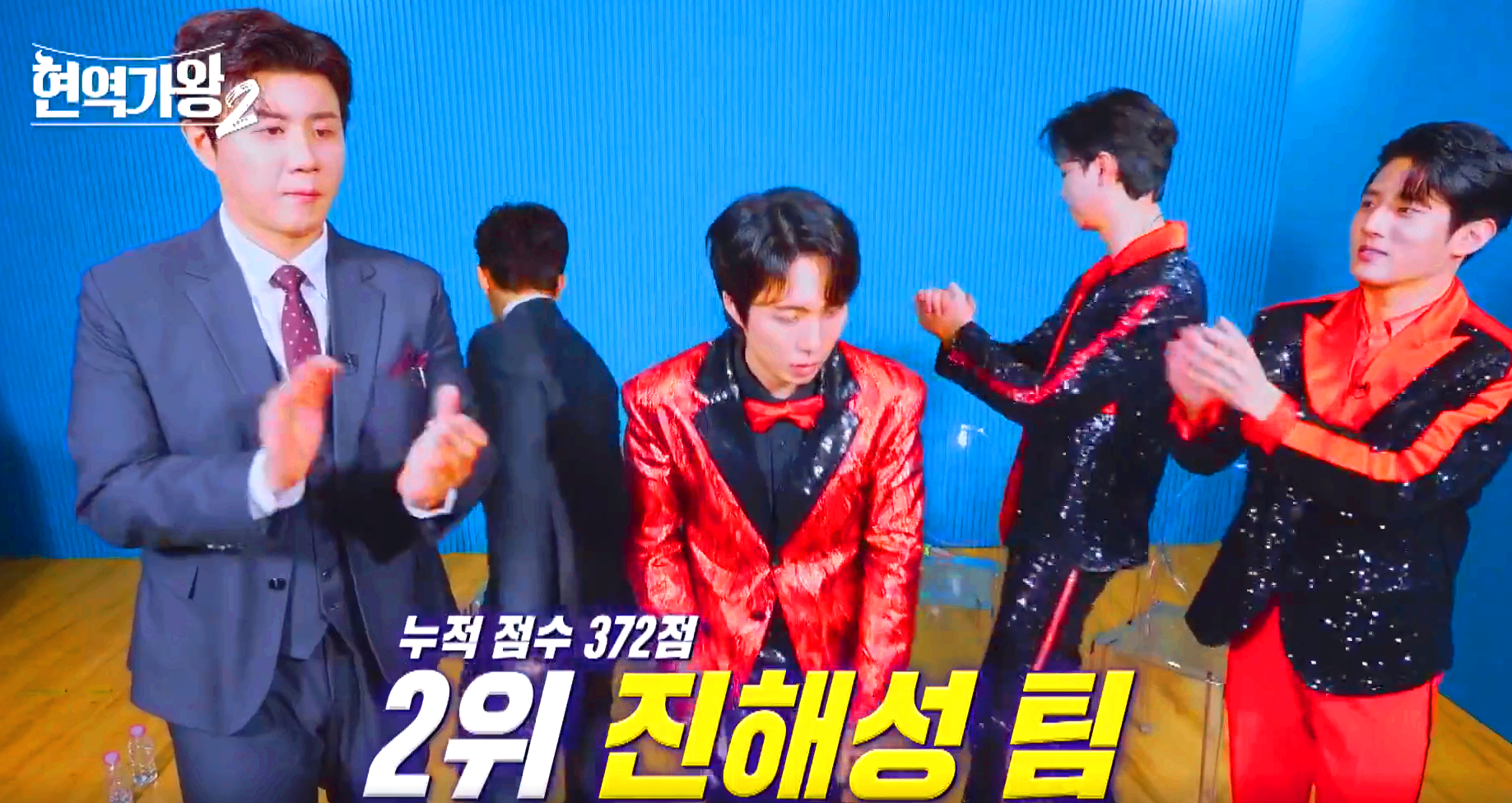 현역가왕 2