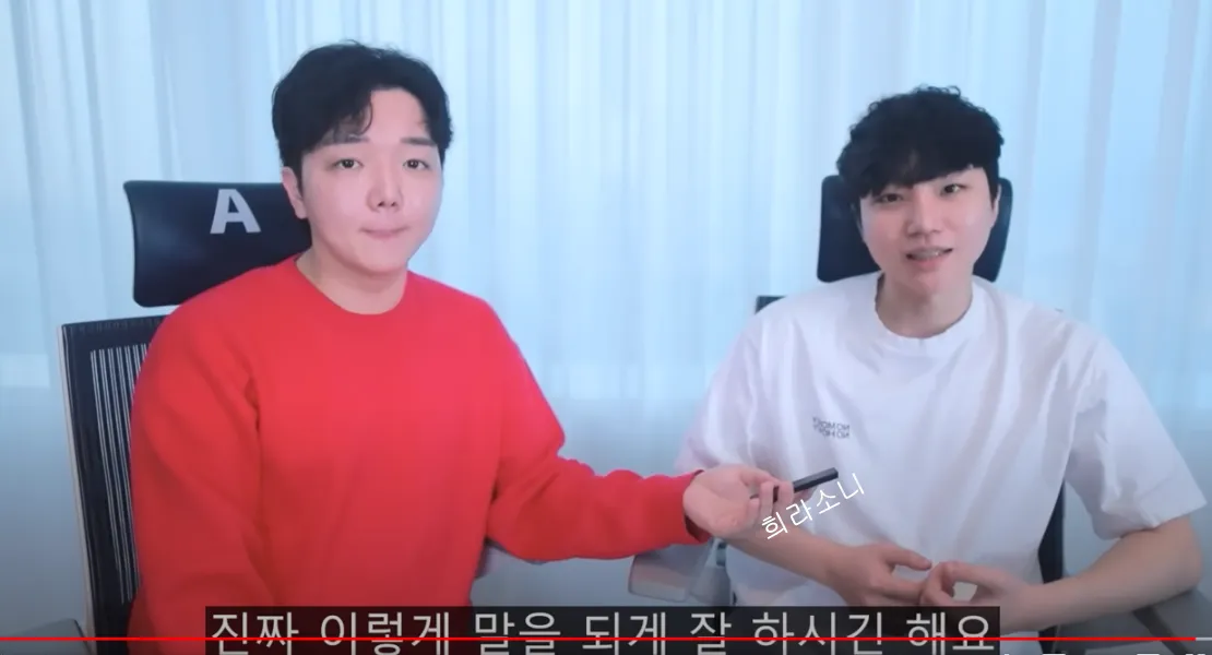 로알남이 전청조와의 만남에 대해 얘기하는 영상 캡쳐본. 자막 : 진짜 이렇게 말을 되게 잘 하시긴 해요.