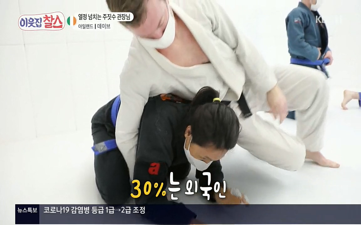 이웃집 찰스.E335.220427p.H264-F1RST.mp4_20220427_184412.470.jpg