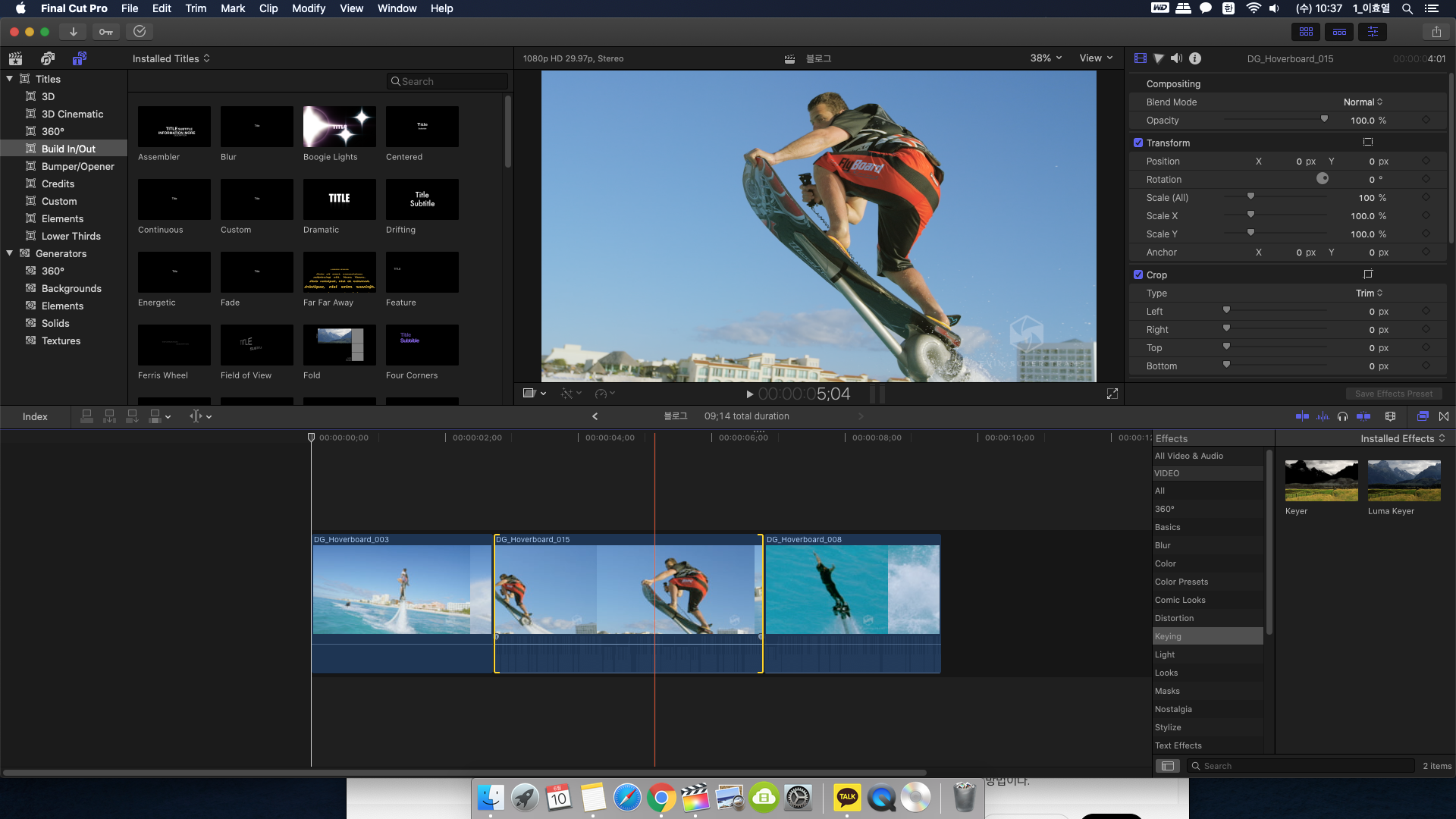 노란색 선이 인 아웃점이며 고정된다.