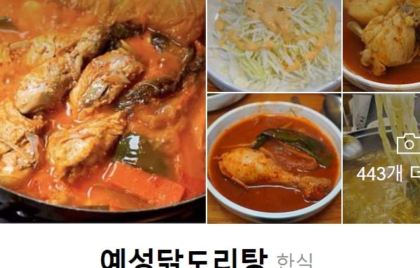 휴먼빅데이터 이미지