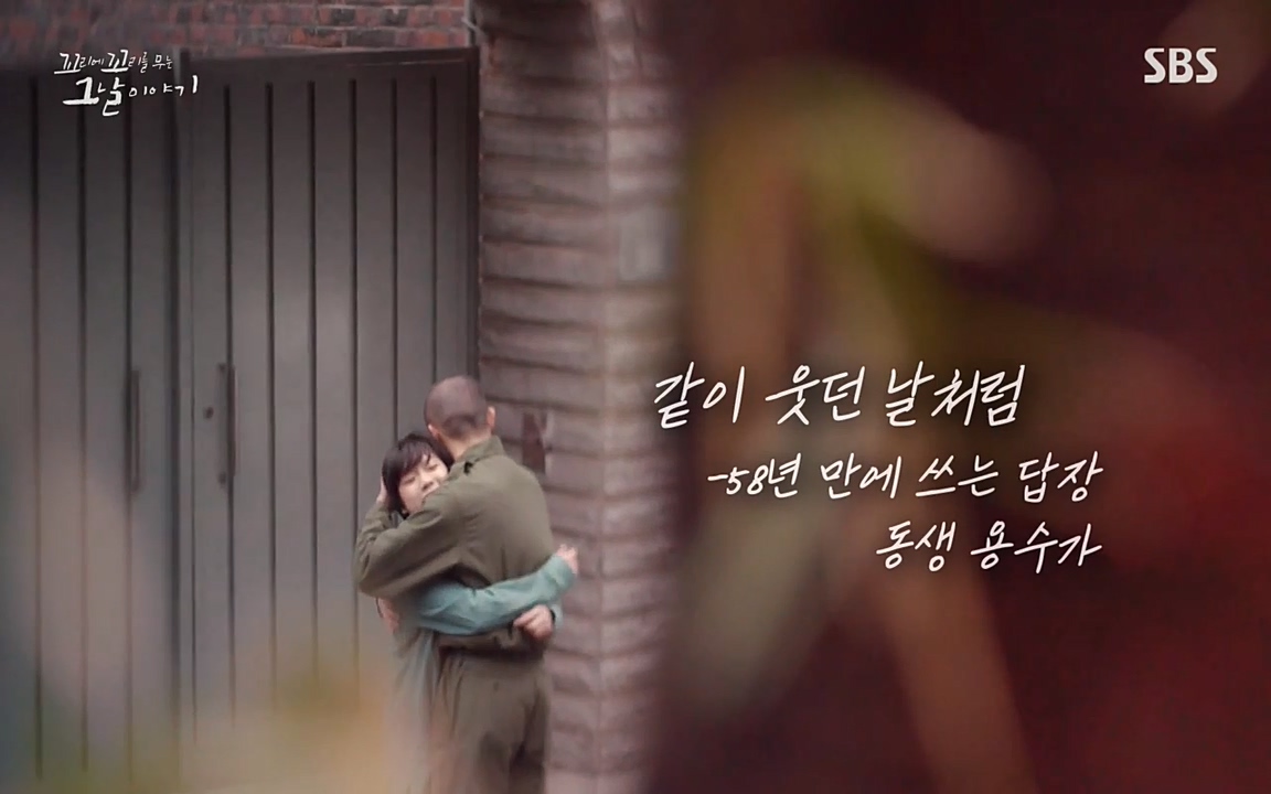 꼬리에 꼬리를 무는 그날 이야기.E22.220332p-NEXT.mp4_20220401_190948.159.jpg