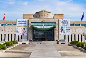 전쟁기념관
