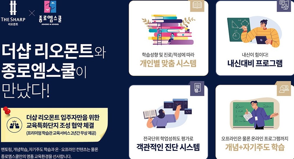 퍼블릭에듀 이미지