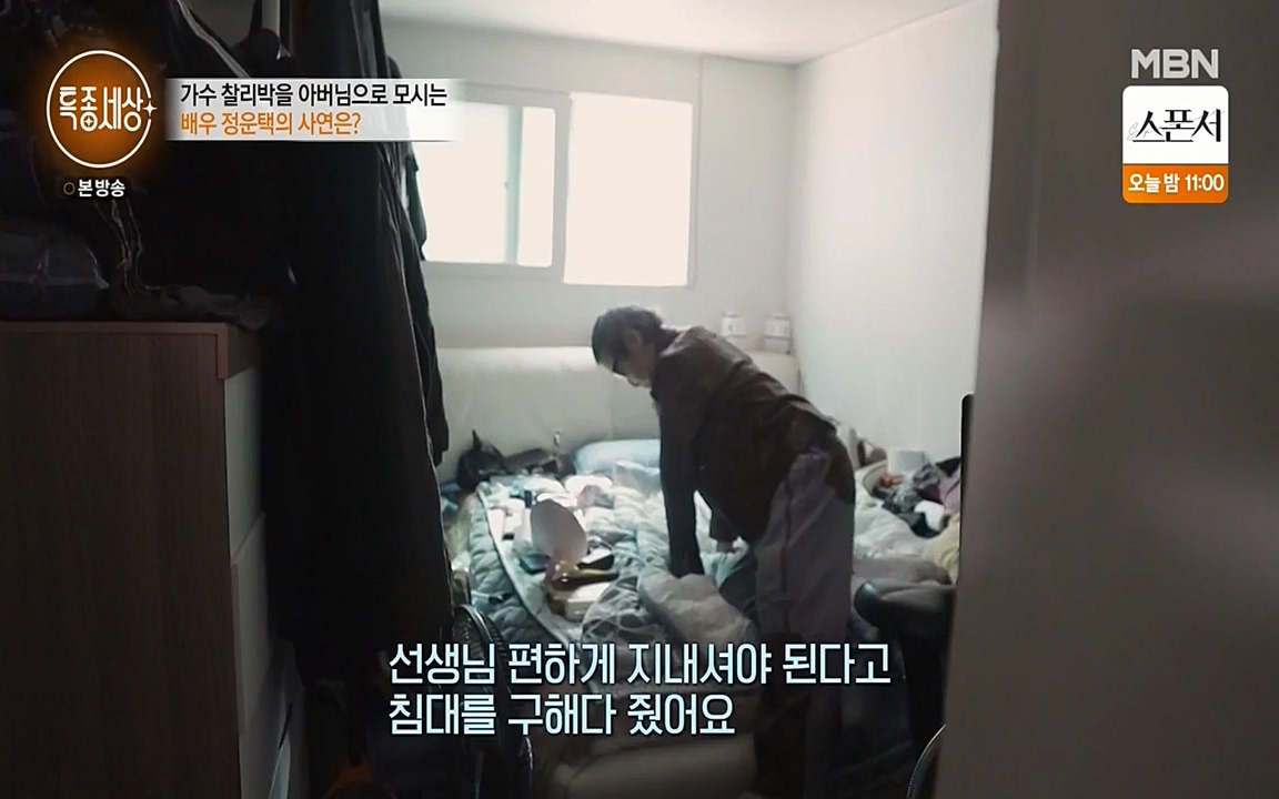 현장르포 특종세상.E522.220318p-NEXT.mp4_20220318_183339.090.jpg