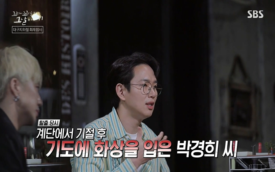 꼬리에 꼬리를 무는 그날 이야기.E27.220506p-NEXT.mp4_20220506_192947.375.jpg