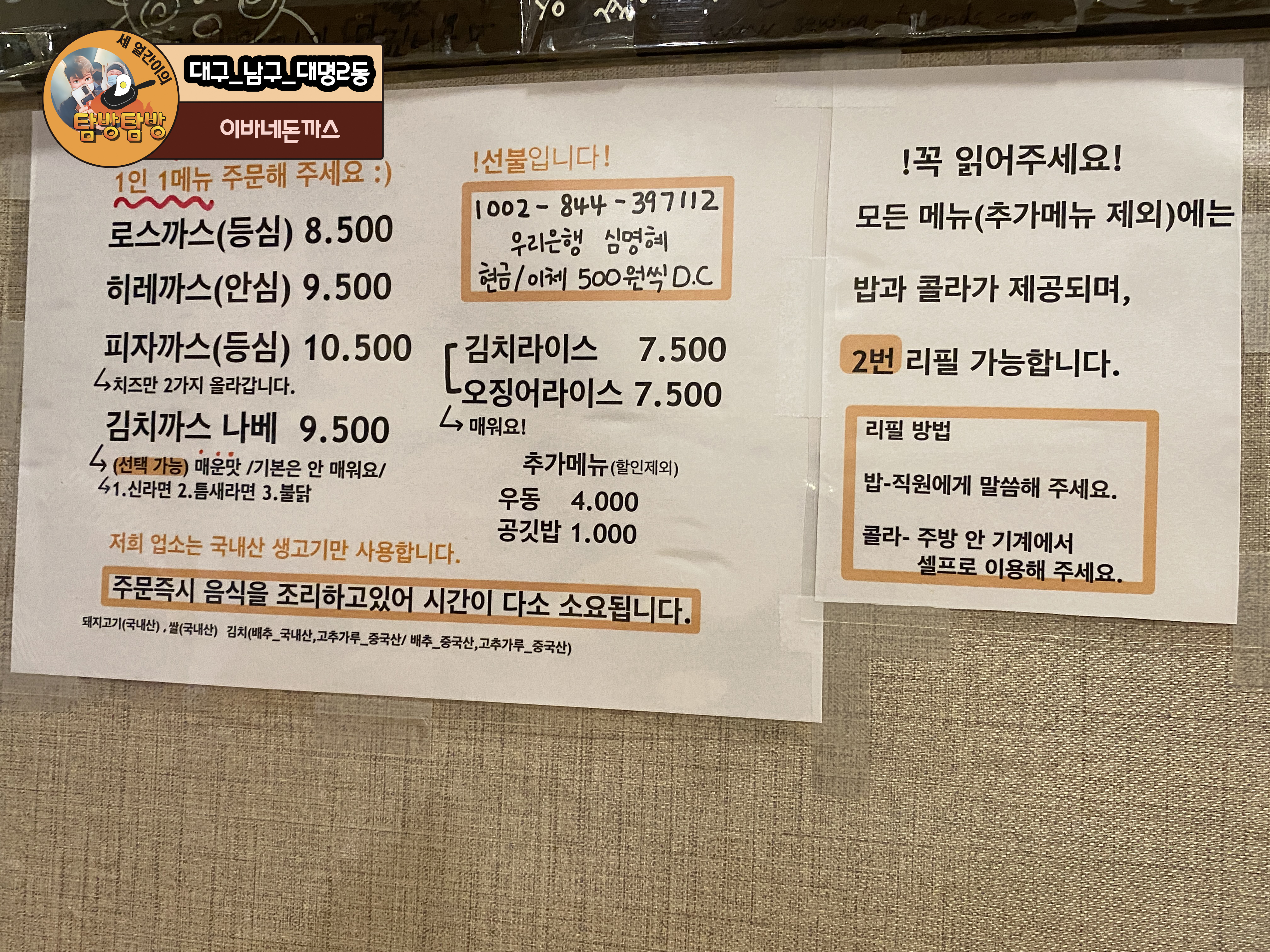 이바네 이미지